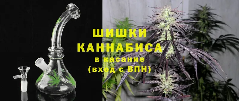 Марихуана OG Kush  Ейск 